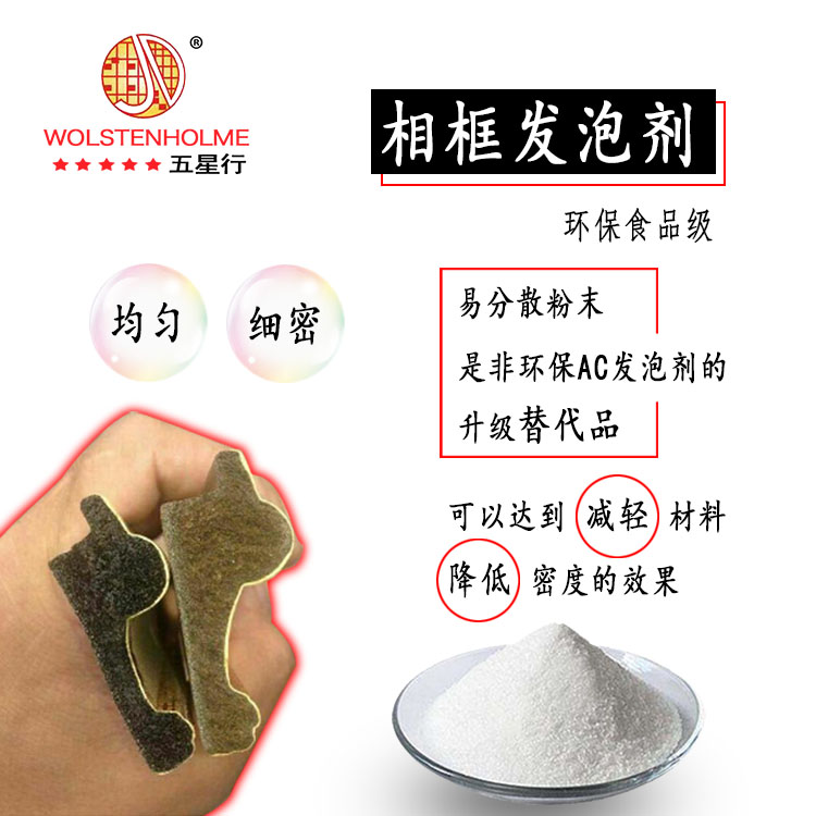 ps相框發(fā)泡劑 ps相框發(fā)泡劑