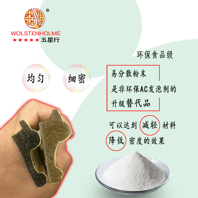 窗框發泡劑 窗框發泡劑