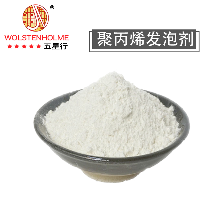 聚丙烯發泡劑 聚丙烯發泡劑