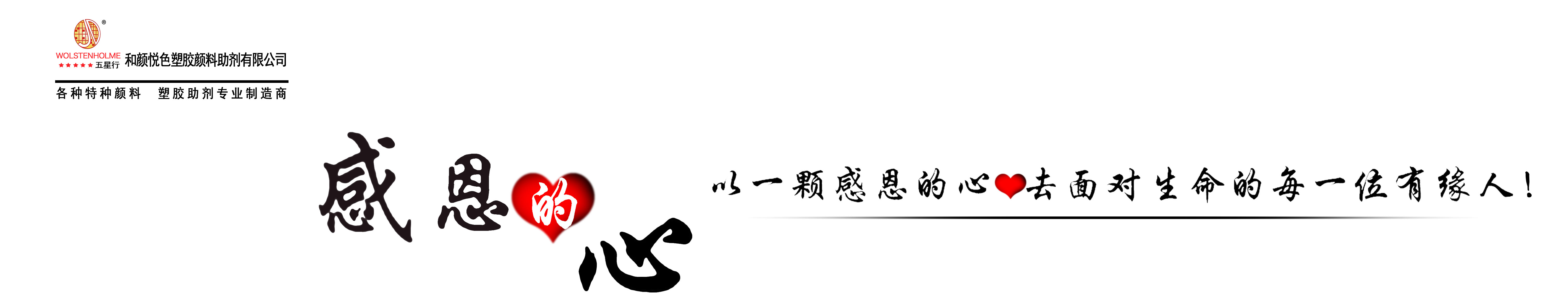 高溫發泡劑 高溫發泡劑