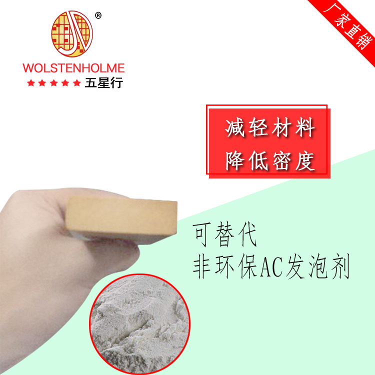 降密改性劑 降密改性劑