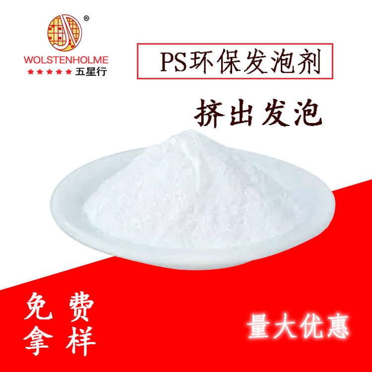 防收縮發(fā)泡劑 防收縮發(fā)泡劑